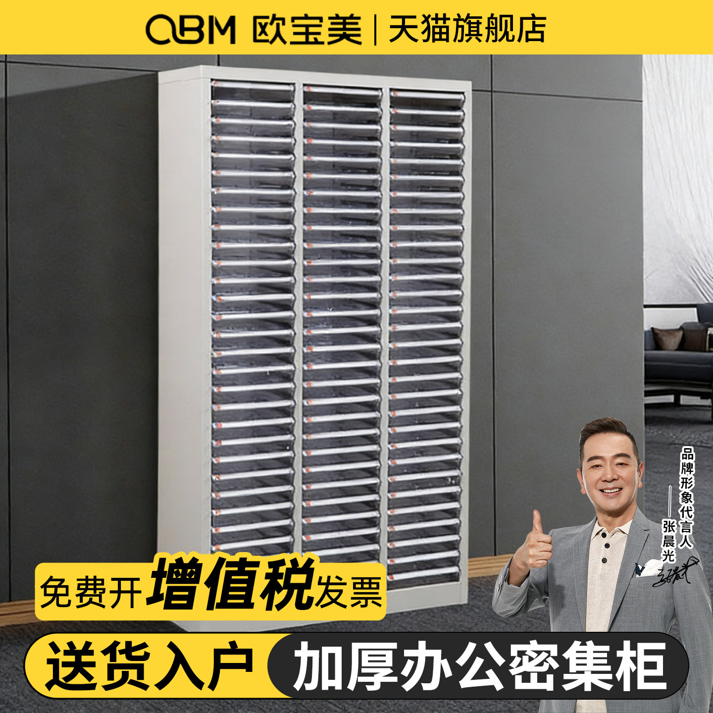 A4文件柜抽屉式办公室多层凭证柜带锁资料整理柜零件柜美甲储物柜