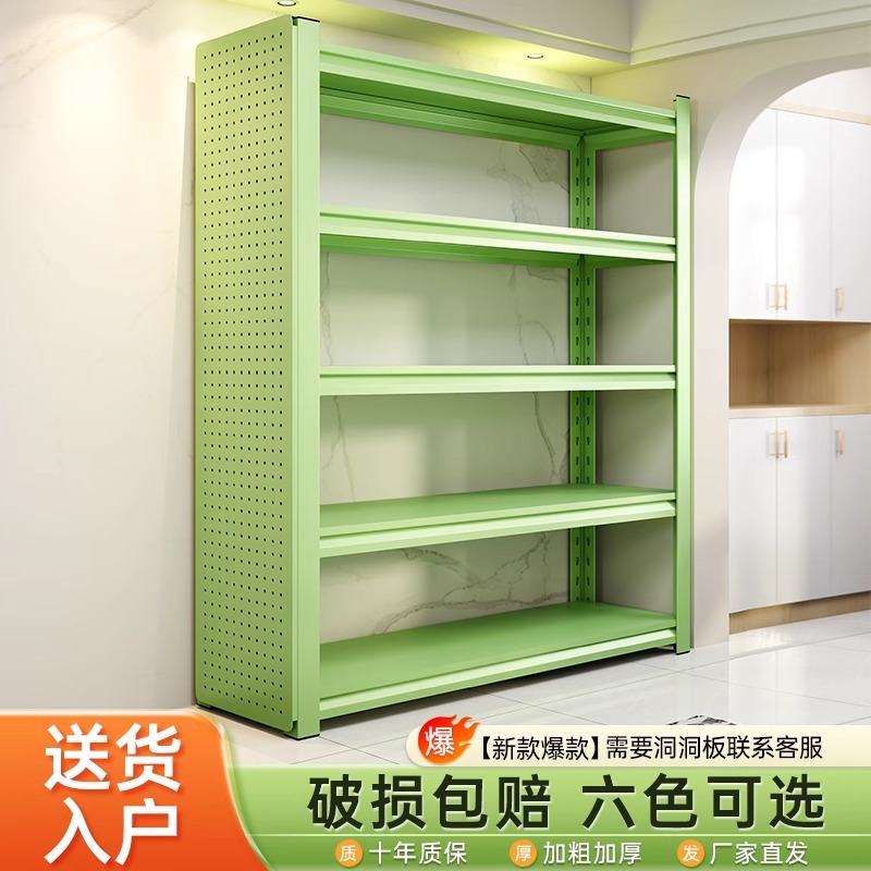 家用货架彩色多层置物架落地阳台杂物收纳架储藏间超市货物展示架