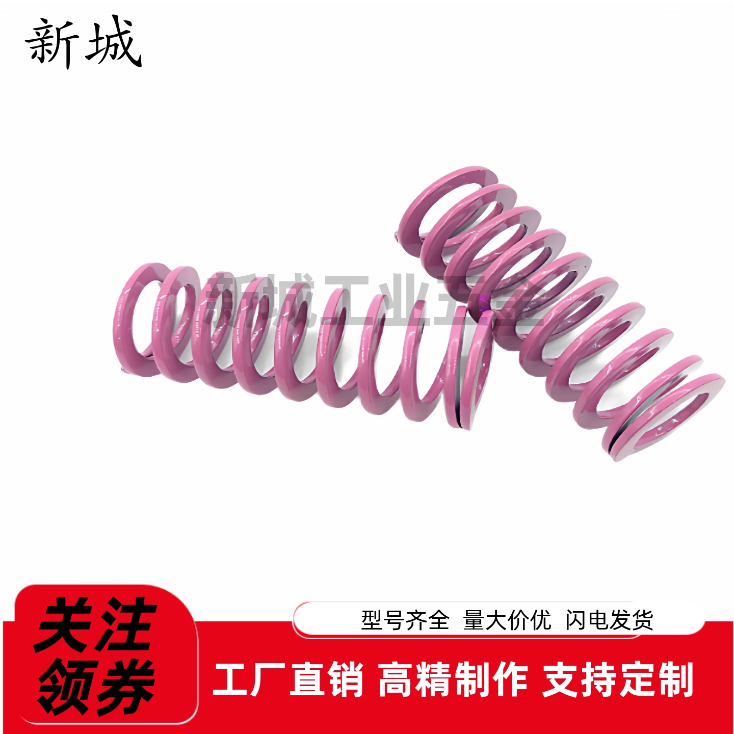 模具弹簧SWC6 8 10 12 14 16 18 20 22 25 27 30紫色矩形弹簧