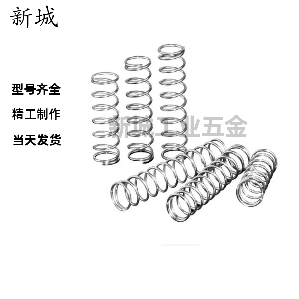 怡合达压缩弹簧 YWY-D3D4D5D6D8D10D13D16-L5L10L15L20L25L30~L90