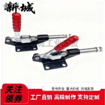 WDC302-DM 303-EM 30513 30607快速CM夹钳305推拉压紧304-HM