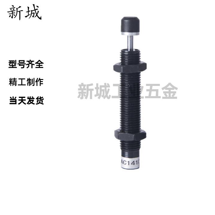 油压式缓冲器ASA ASAC-0806/1005/1008/1210/1412/1416-H/M/L