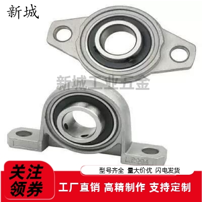 带座轴承座E菱形C法兰HBT30 HBR HBRS20 HBRSX10/12/15/17PBRSX25