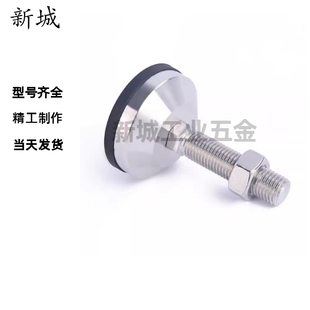 D100 M16 L150 WAD82 200地脚 L100 D80 M24 重载脚杯E M20