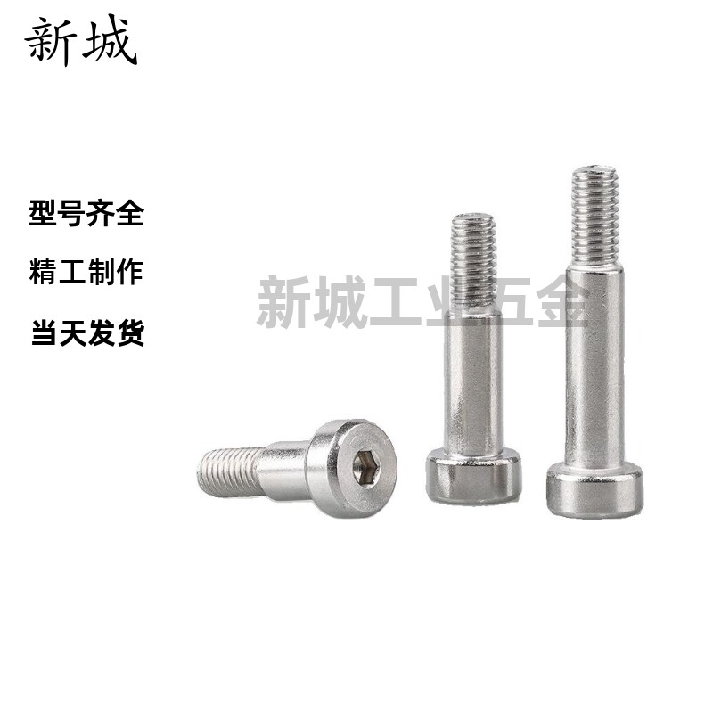 怡合达标准 TBH02-d5/d5.5-L10/L15/L20/L25/30/35/40/45塞打螺丝