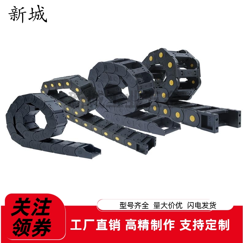 VBK21/31/01/41-F20/30/40/50-R38-N1/2/29-VEK21 VAH41怡H达拖链