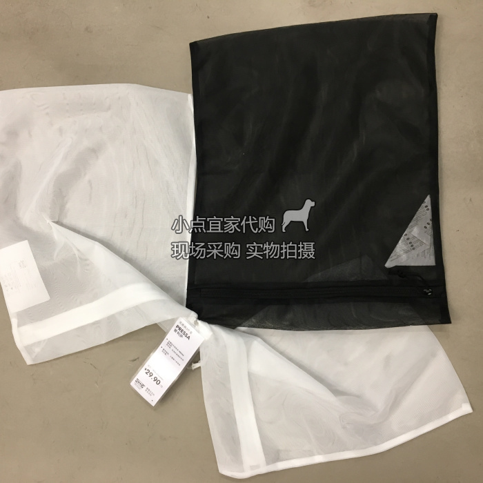 Ningbo IKEA Pu Lisa suitcase Built-in Storage bag Washing machine Wash bags 3 sets Domestic Agency purchasein the Family/Personal Cleaning Tools , Personal care cleaning appliances , Wash bag  category - from Buy2taobao.com to provide professional Taobao agent buy service