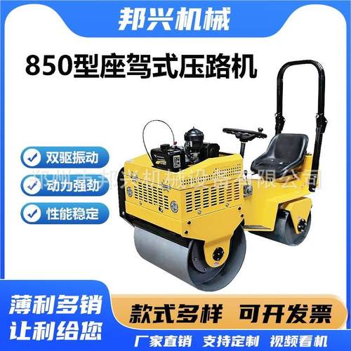 手扶压路机单双钢轮小型液压沥青路面柴油汽油款手扶式单轮压实机