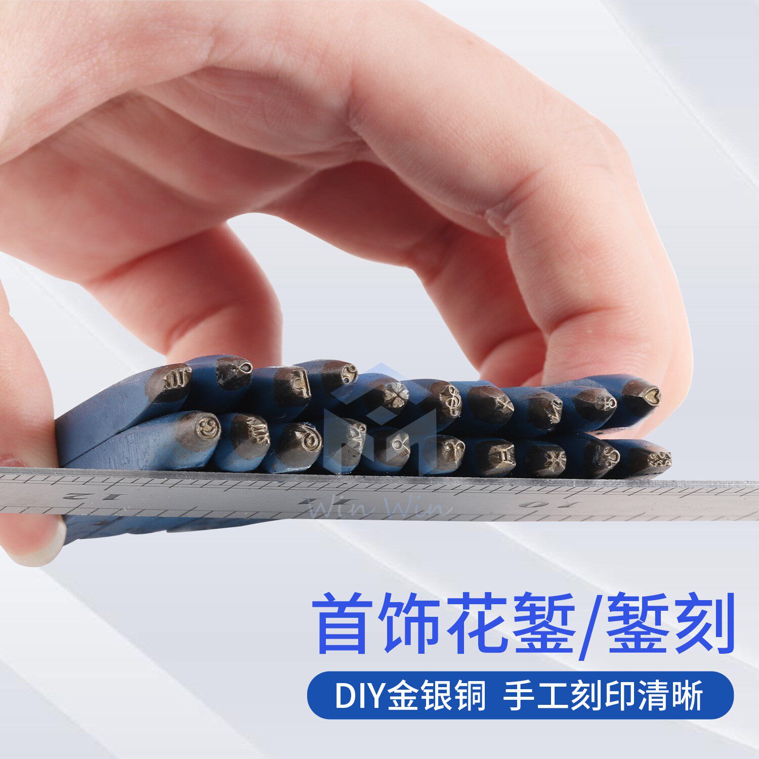 四叶草十二星座女生样式首饰花錾刻钢印黄金白银饰品刻图案加工具