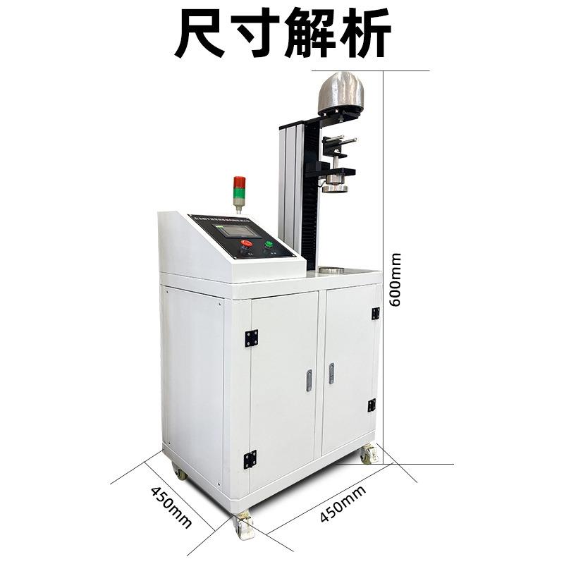 安全帽下颏带强度侧向刚性测试仪头盔侧向刚性耐压性能测试仪现货