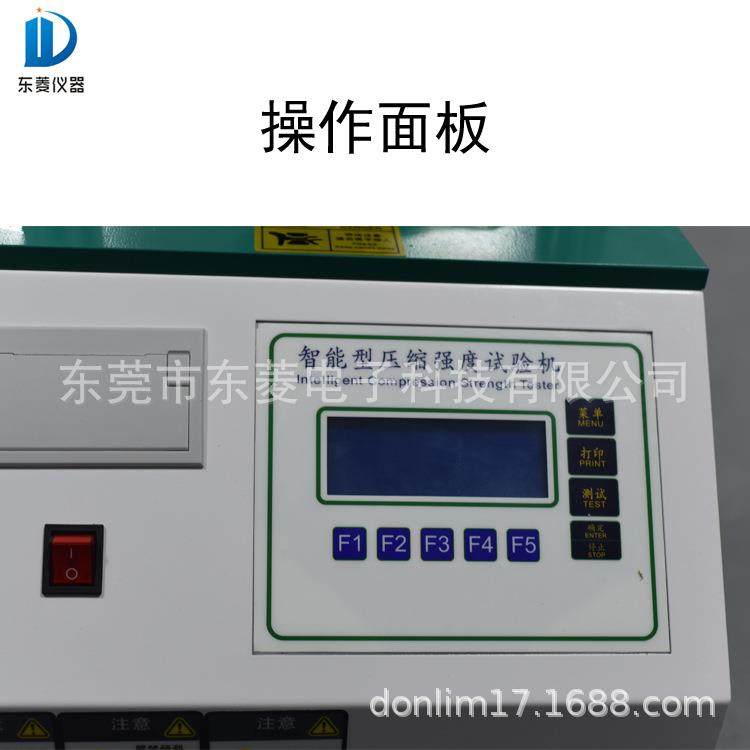 全自动压缩强度测试仪纸板环压强度测试机粘合强度试验机