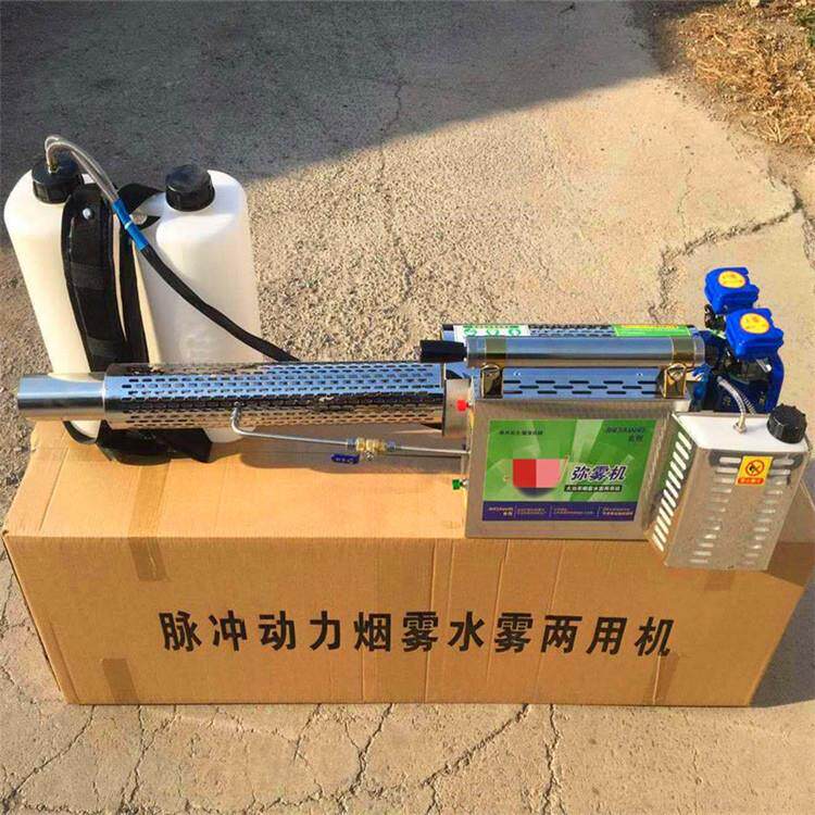 山东供货疫情防控消毒喷雾器汽油机动打喷农药机手提脉冲烟雾机