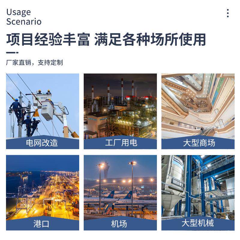 三相干式变压器14-500铜芯10环氧树脂电力变压器厂