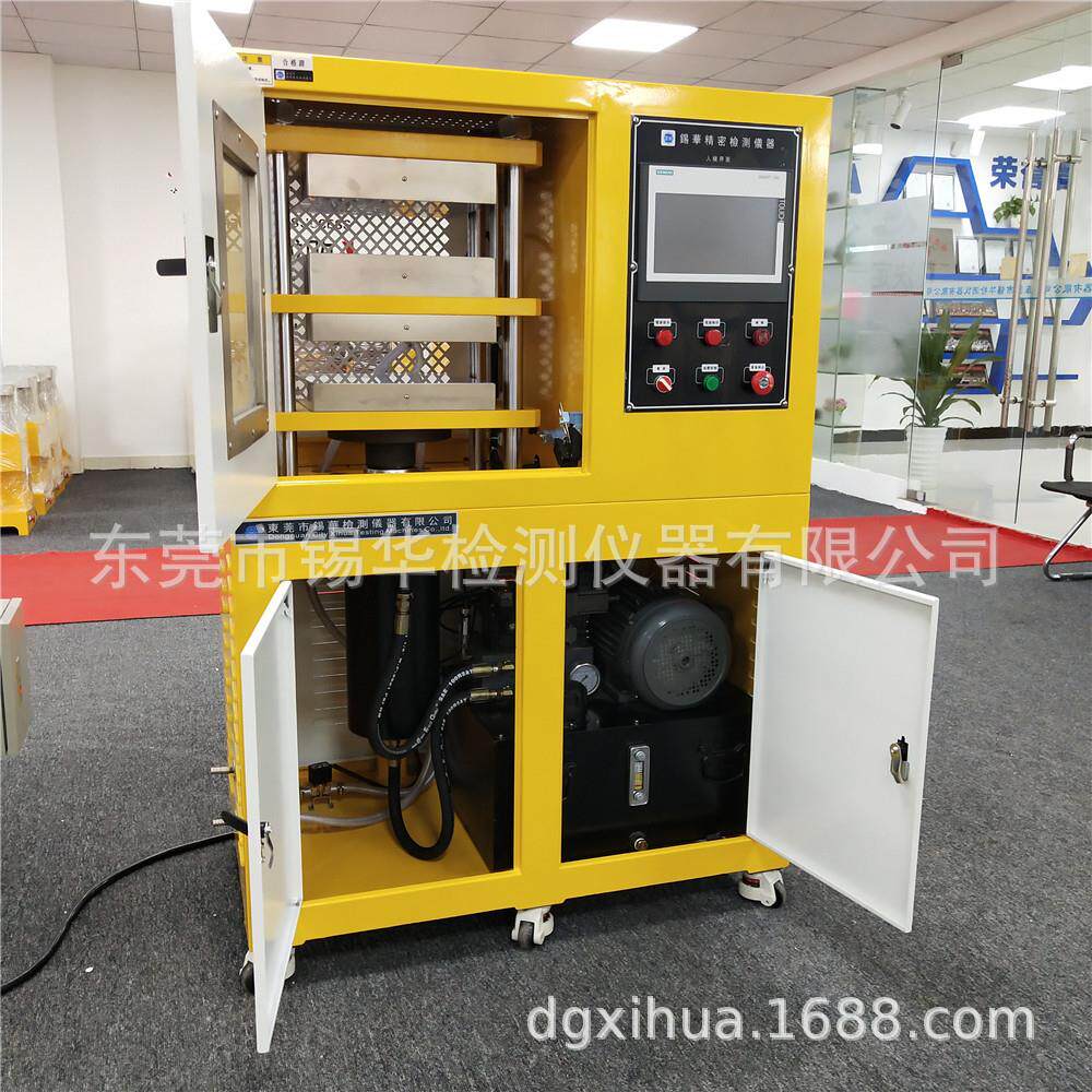 -406电动加硫成型机电脑控制系统全自动热压成型机