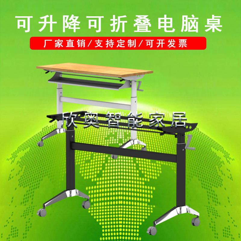 手摇升降桌腿双电机三节升降桌拐角型桌可升降折叠电脑桌学习桌