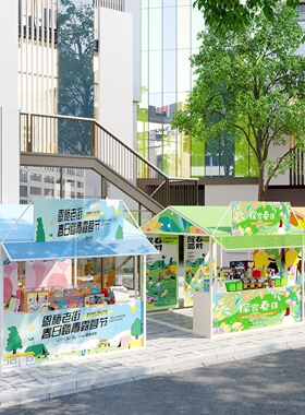 网红市集摊位展示架夜市美食街景区营地大型棚架户外摆摊展示架