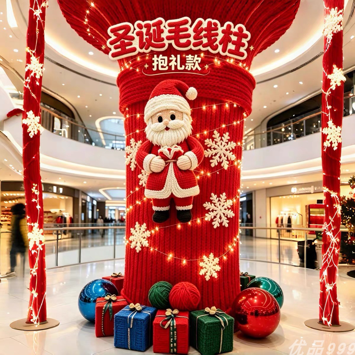 圣诞毛线柱美陈商场中庭柱子包裹圣诞老人发光立柱打卡落地摆件
