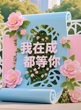 大型户外园林景观爱心向日葵商场美陈装饰创意网红玻璃钢雕塑摆件