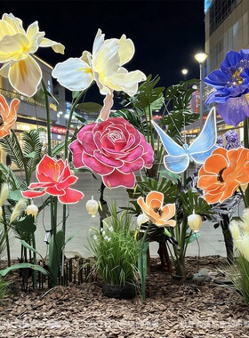 防水大型EVA纸艺花户外商场景区度假村公园灯光夜景装饰氛围布置