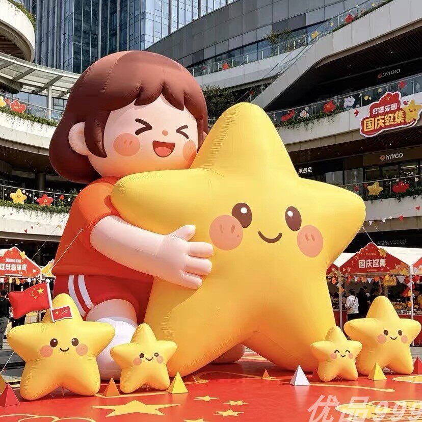国庆卡通抱星星女孩充气气模商场广场节日美陈落地装饰道具定制