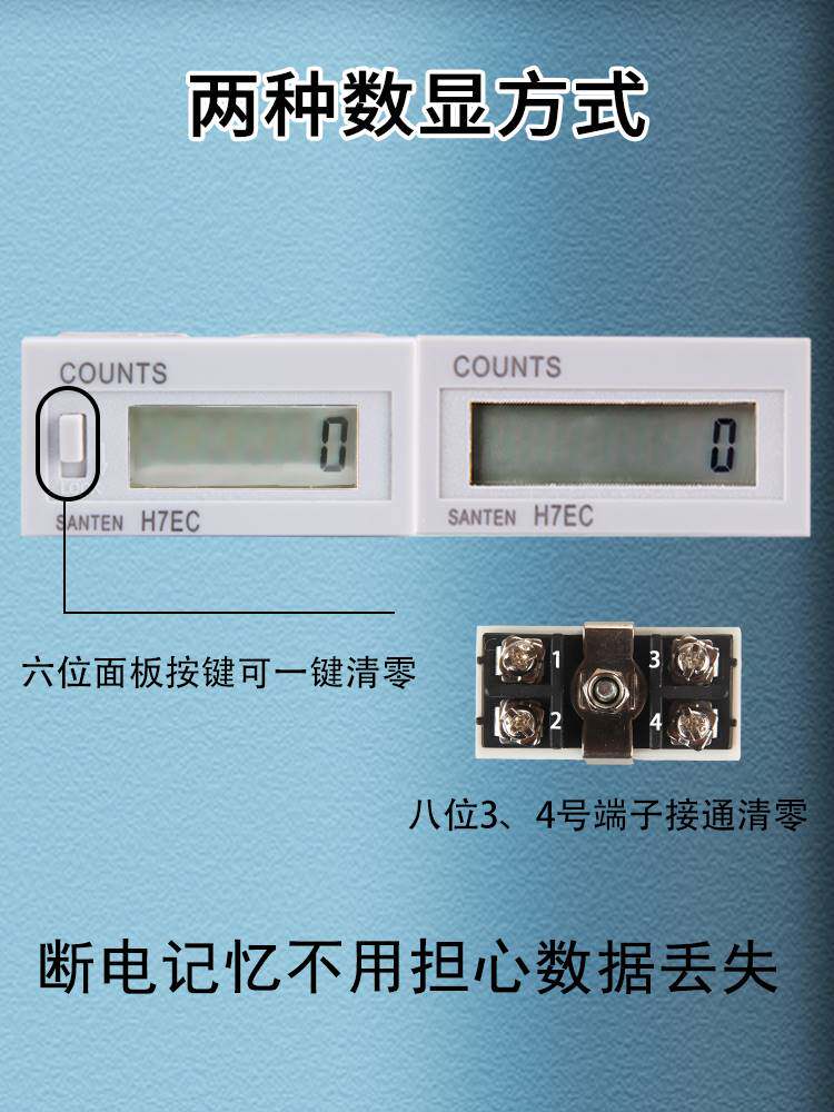 小型电子数显工业通电计时器220v设备记时间累时器24v12v记时器
