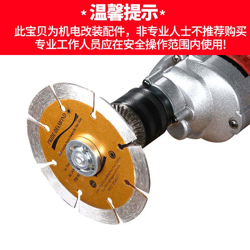 手电钻转换变角磨机连接杆工具切割片锯片磨片砂轮片打磨抛光配件