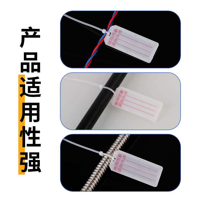 PVC电缆标识牌塑料悬挂标签手写标记扎带挂牌配电箱警示线路吊牌