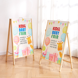 广告牌展示牌a字板架子立式落地式双面KT板展架60*90海报展示架子