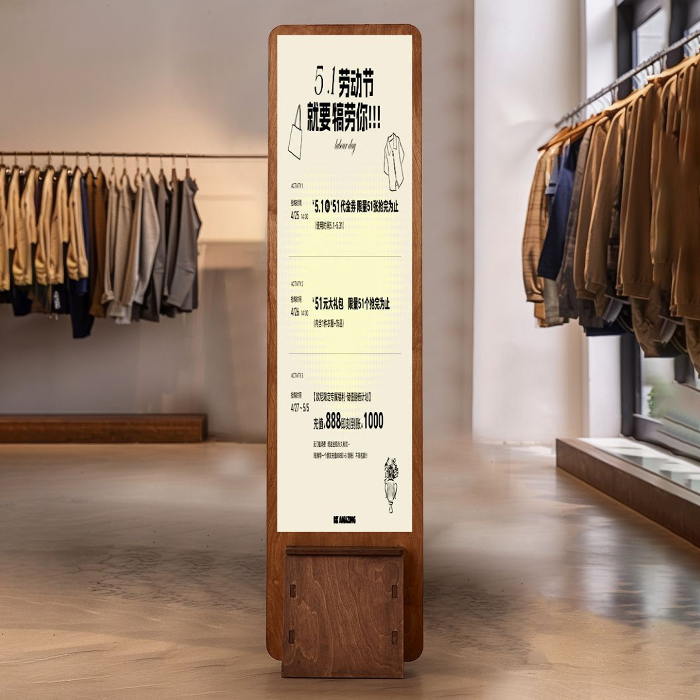 广告展示架服装店高级款立式落地式活动立牌展示板门口实木海报架