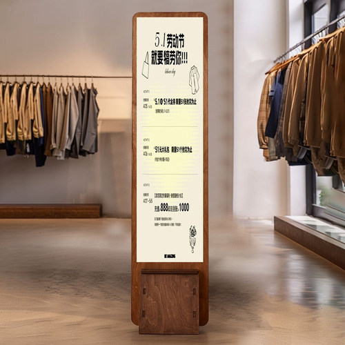 广告展示架服装店高级款立式落地式活动立牌展示板门口实木海报架