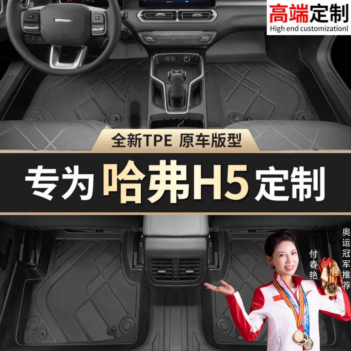 适用于汽车长城哈弗H5汽车脚垫全包围哈佛H5大包围脚垫配件新款