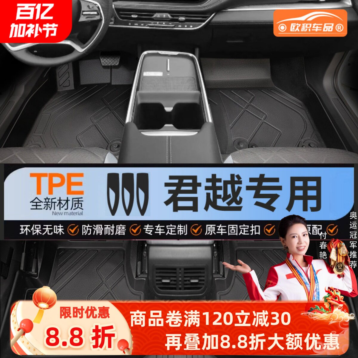 适用别克君越脚垫tpe专用26白金艾维亚汽车主驾驶全包围后备箱垫