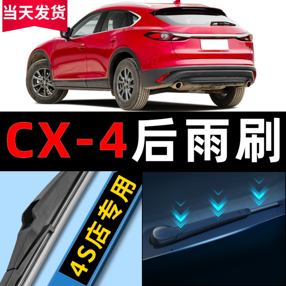 马自达cx4跟cx5有什么区别?哪个比拟好?