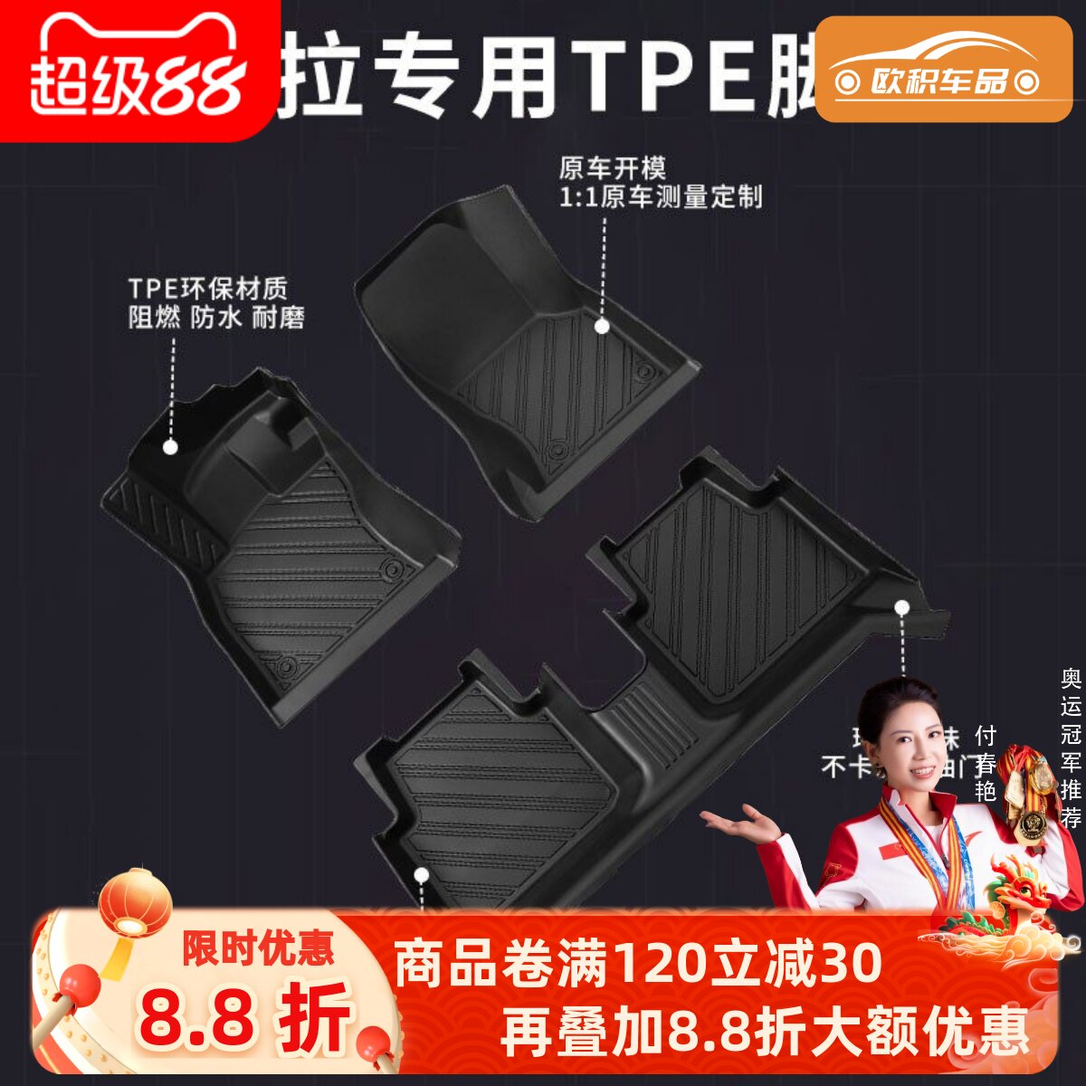 适用丰田卡罗拉脚垫全包围主驾驶专用原厂26款tpe14老款汽车双擎