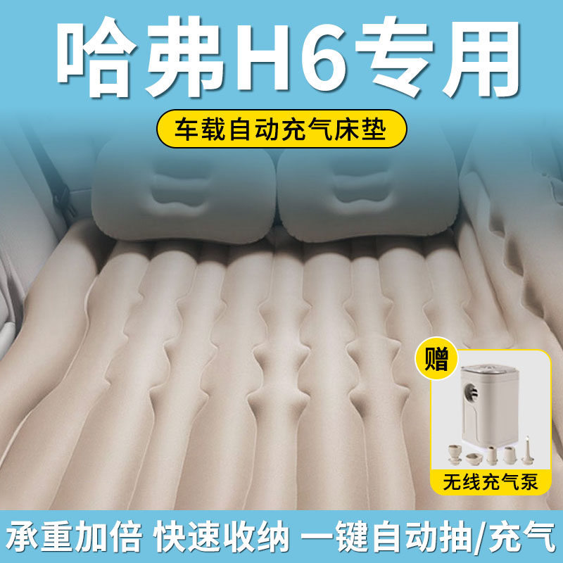 车载充气床垫露营自驾游旅行床