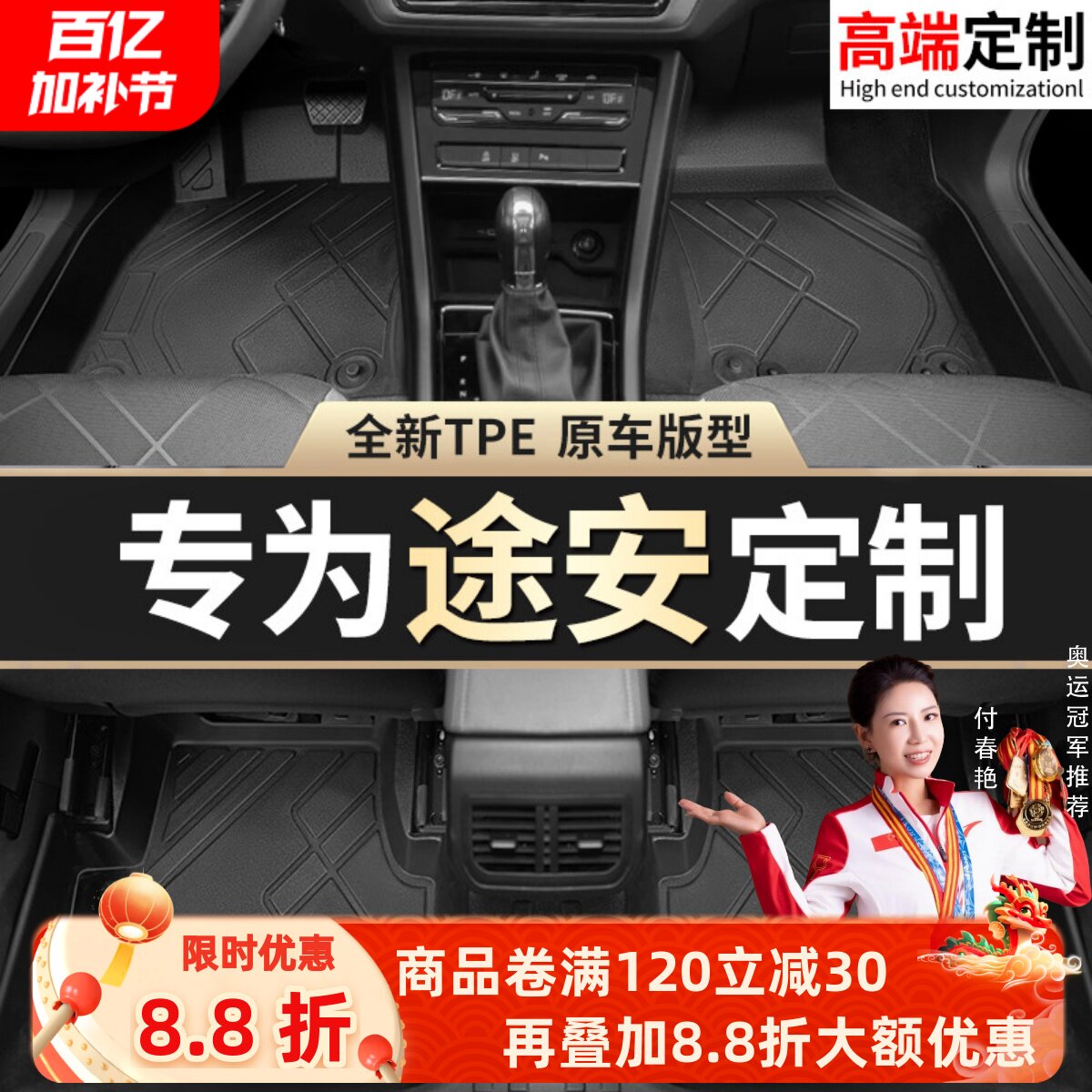大众途安脚垫专用全包围汽车08老款15原厂16主驾驶tpe改装件