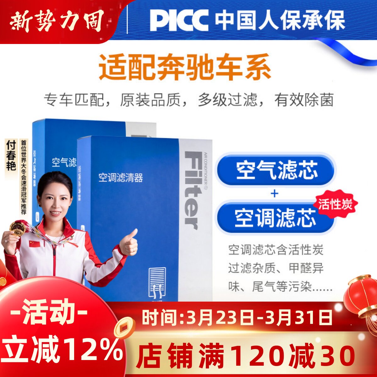 适用奔驰c空调滤芯c260l原厂c200l专用glc空气e300汽车glab活性炭