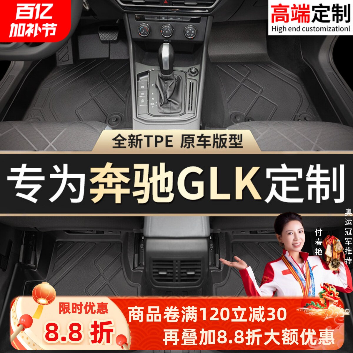 适用奔驰GLK300脚垫tpe专用15地毯汽车13主驾驶14全包围后备箱垫