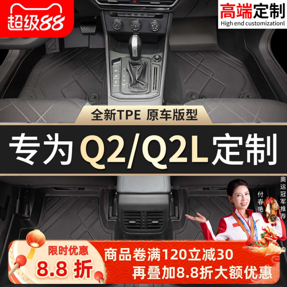 适用奥迪Q2/Q2L脚垫tpe专用24款地毯汽车主驾驶23全包围后备箱垫
