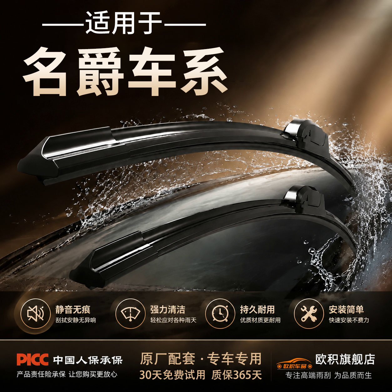 适用名爵zs雨刮器专用6原厂MG原装无骨静音5汽车mg3前雨刷片胶条