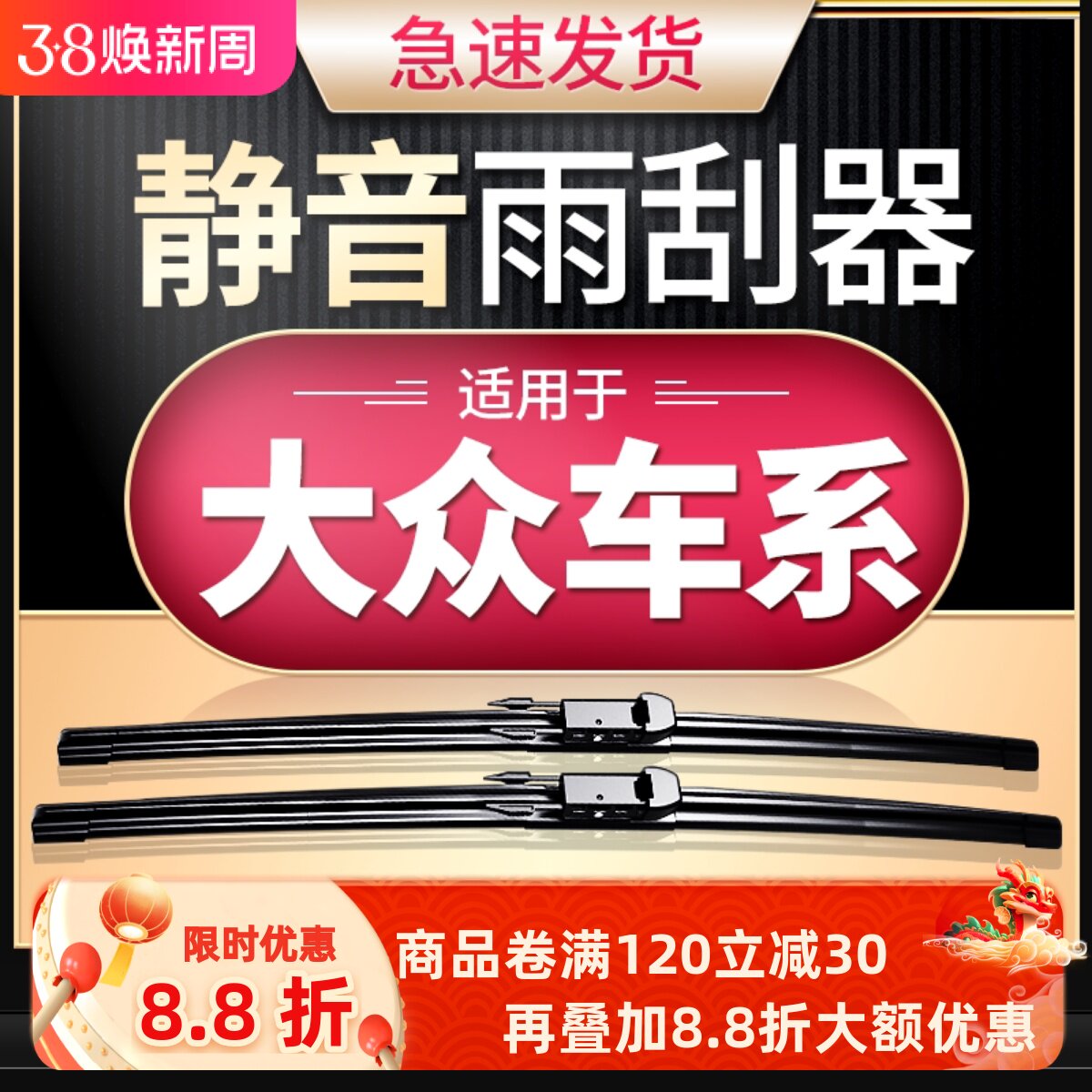 适用大众雨刮器原装朗逸宝来高尔夫速腾迈途观汽车静音帕萨特雨刷 - 欧积旗舰店出品