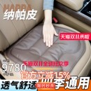 后排坐椅套座垫 通用高级感座椅垫单片25通风新款 汽车坐垫冬季 四季