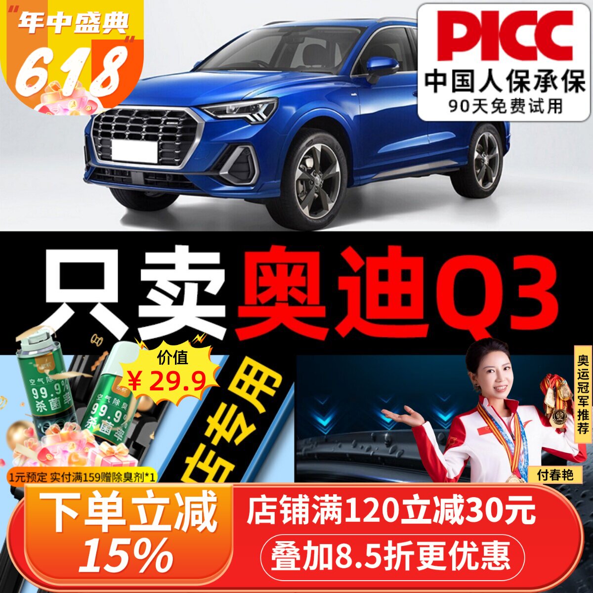 适用奥迪Q3雨刮器2013款14原厂15原装16无骨17汽车18后雨刷片胶条