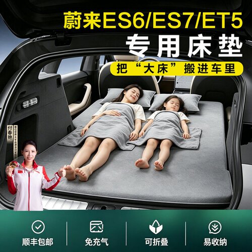 车载充气床垫露营自驾游旅行床