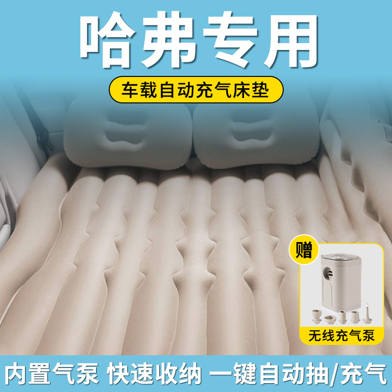 车载充气床垫汽车后排睡垫