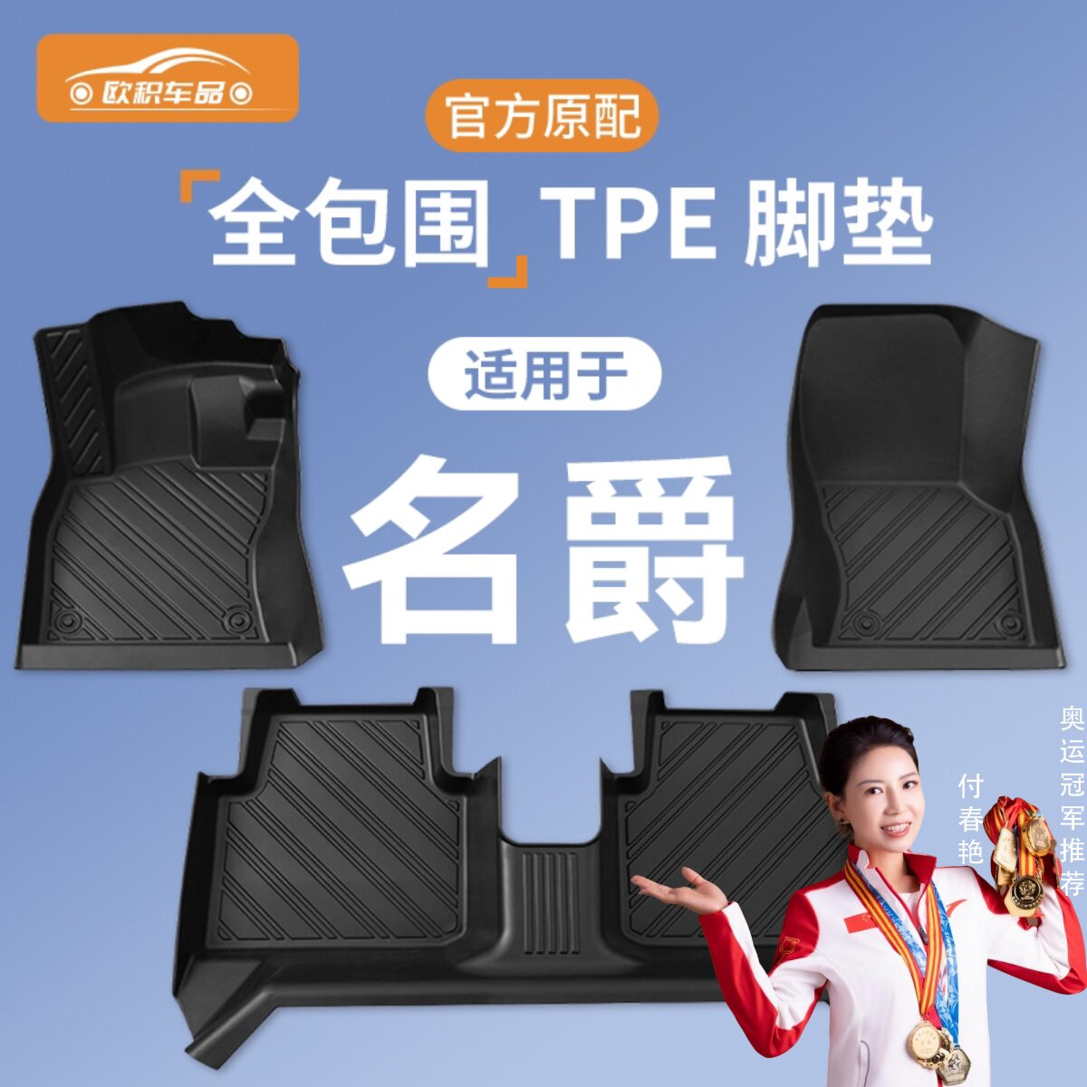 名爵4脚垫mg4ev/zs/mg6/mg5/mg7/hs/zs领航one汽车专用全包围脚垫