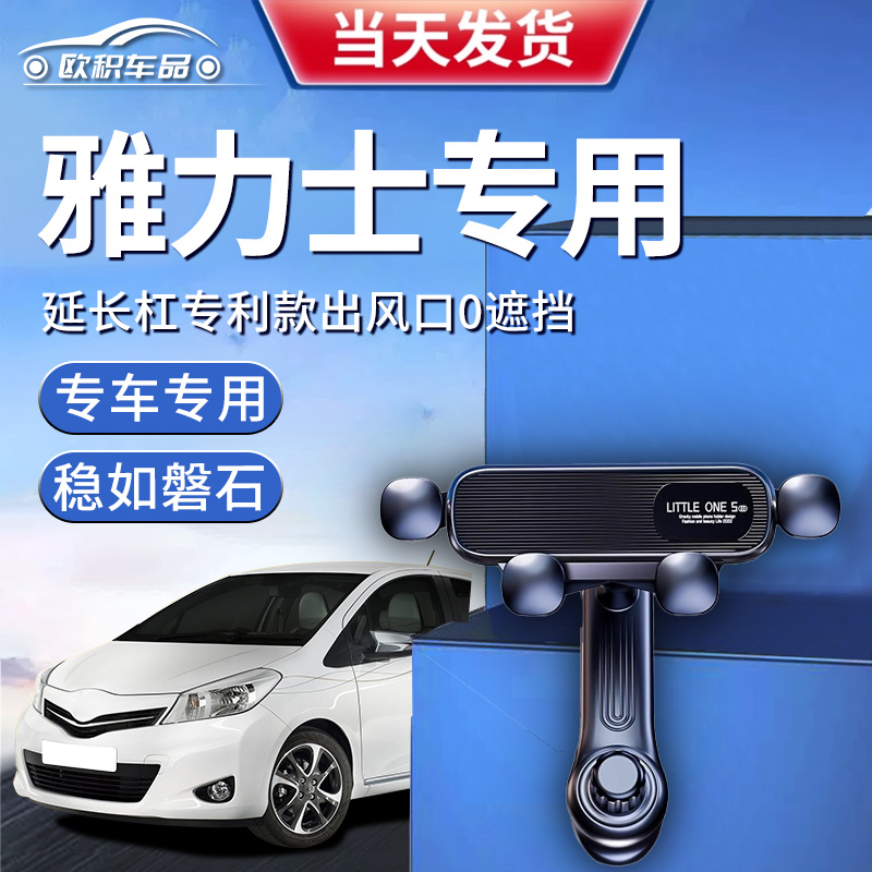 【雅力士】定制手机支架更稳固