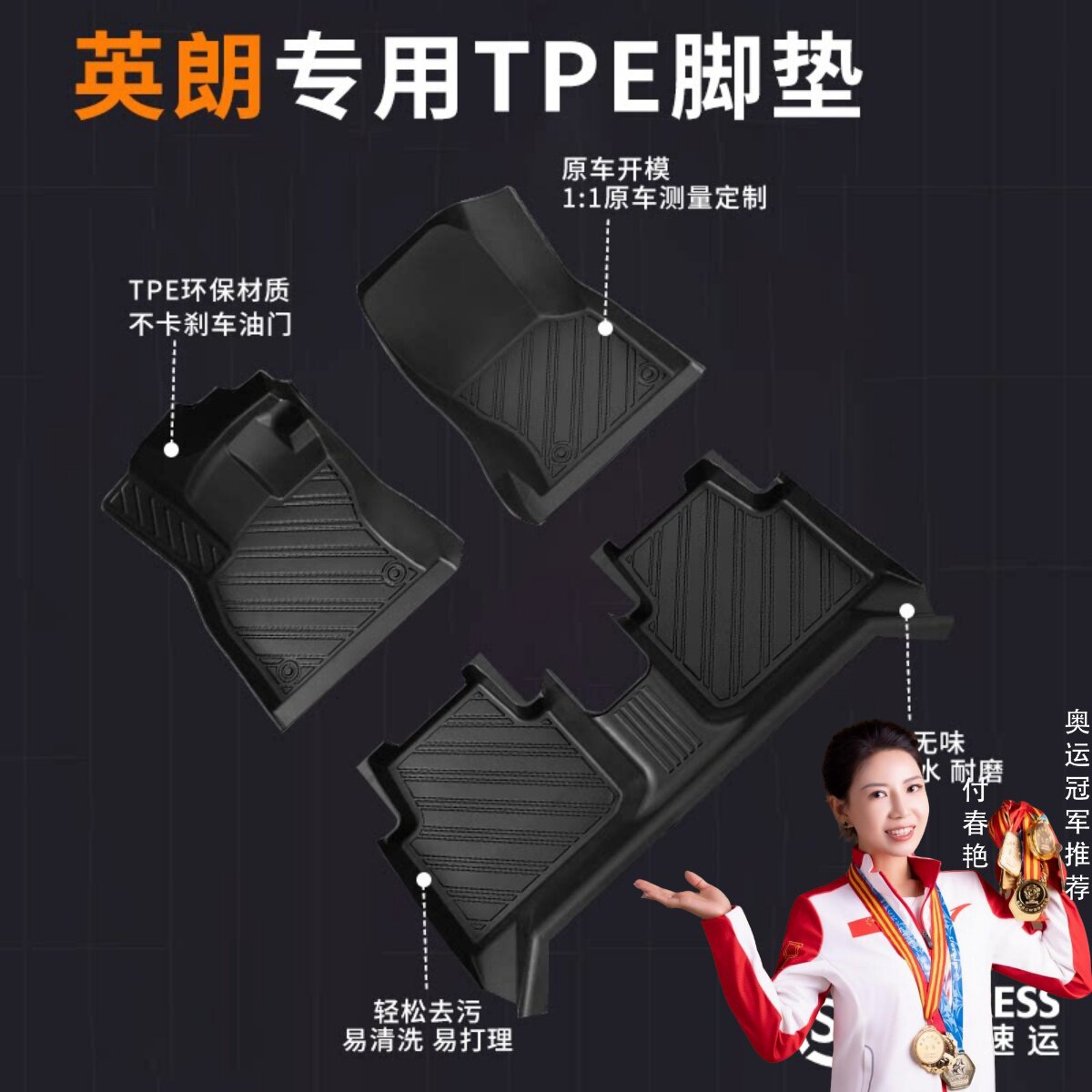 适用上汽别克英朗脚垫tpe21款专用地毯汽车主驾驶全包围后备箱垫