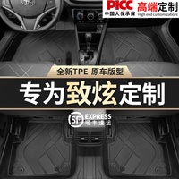 【致炫】專用腳墊貼合無異味