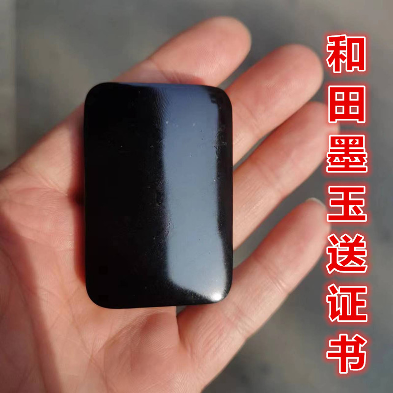 天淼玉器和田玉貔貅平安无事证书